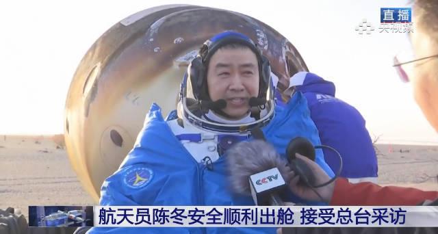 海外华人如何突破限制观看神舟二十号返航直播？航天员陈冬这句话让人泪目