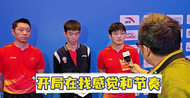 樊振东赛后坦言：团体赛责任感更强！首战告捷后分享心路历程