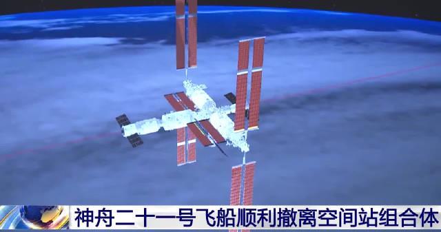 神舟二十号航天员为何暂不回家？舷窗裂纹背后的太空安全标准揭秘