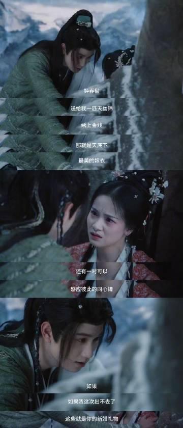 《池云下线全网泪崩！敖子逸演绎的悲情少年为何让人如此意难平》