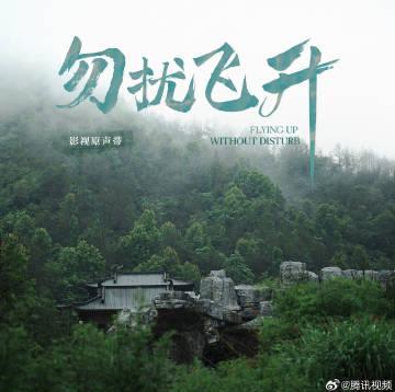 海外华人轻松解除地区限制，畅享国内热门影视音乐全攻略