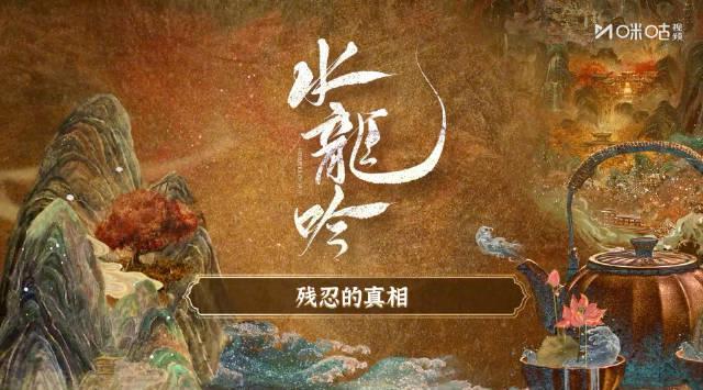 《水龙吟》片场花絮曝光！罗云熙一秒入戏惊艳全场，海外剧迷如何突破地域限制追剧？