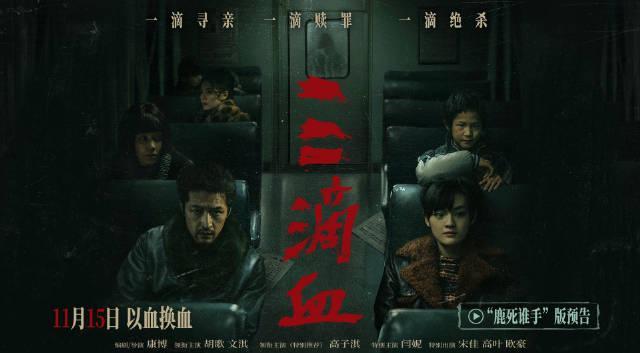 海外华人追剧遇阻？三招教你突破地区限制，畅享《三滴血》等国内热播内容