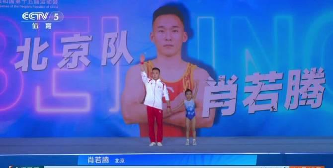 海外华人如何突破限制，轻松观看肖若腾全运会夺冠精彩瞬间？3个实用技巧分享