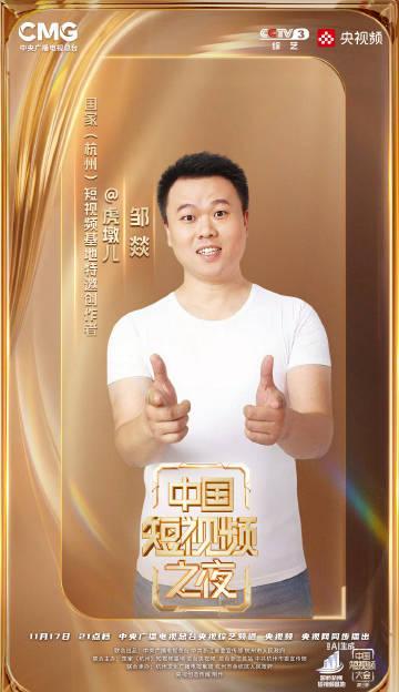 海外党福音！3招教你破解《中国短视频之夜》等国内综艺地区限制