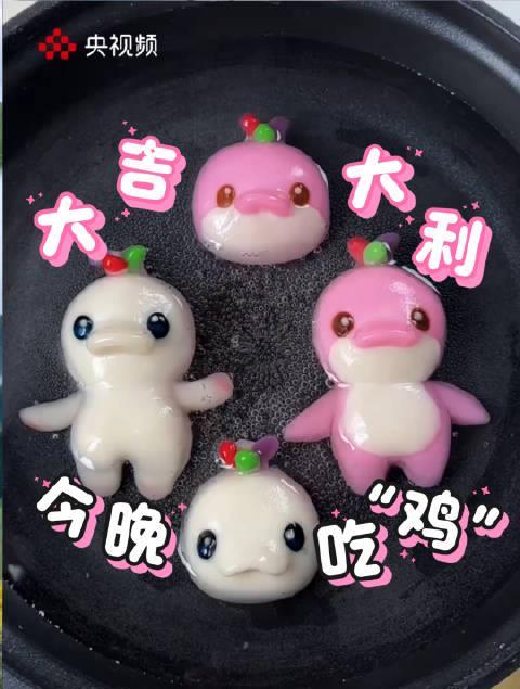 全运会吉祥物大湾鸡爆红！教你解锁海外观看赛事新姿势