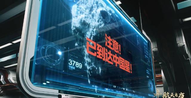 海外华人如何解锁《2025航天之夜》？3招教你跨越地域限制看段奕宏