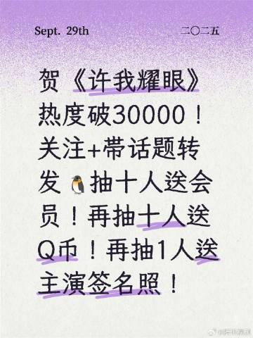 海外华人如何轻松解除国内影视综艺地区限制，告别卡顿烦恼