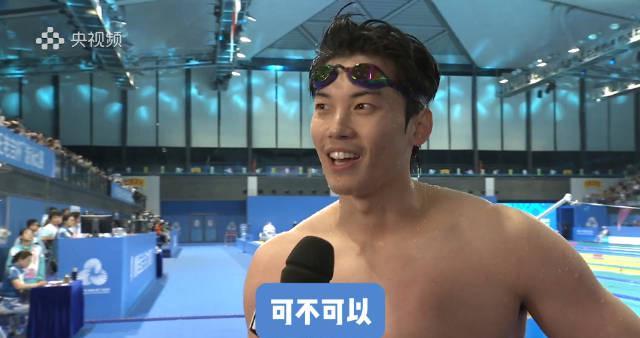 海外华人如何流畅观看全运会？汪顺四连冠背后的感人瞬间让人泪目！