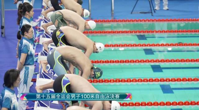 潘展乐全运会夺金后坦言：离真正大满贯还差一步，短池金牌成最后执念