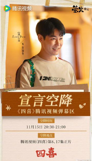 海外追剧不再难！四招教你解除地区限制看国内热播剧