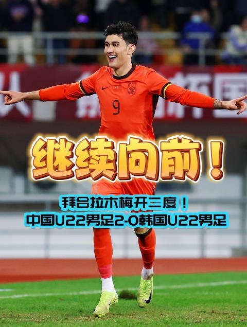 海外华人看国足2-0胜韩国却遇地区限制？这些方法帮你解决播放难题