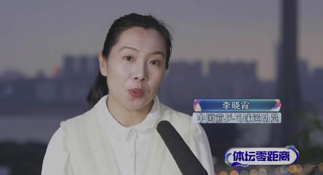 前国乒大魔王李晓霞爆料：马龙陈梦私下聊天内容曝光，原来冠军们都在聊这些！