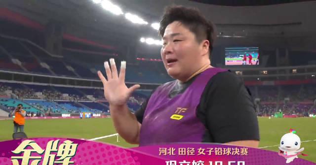 海外华人也能看！36岁巩立姣全运会铅球五连冠震撼全场，这些方法帮你突破地区限制