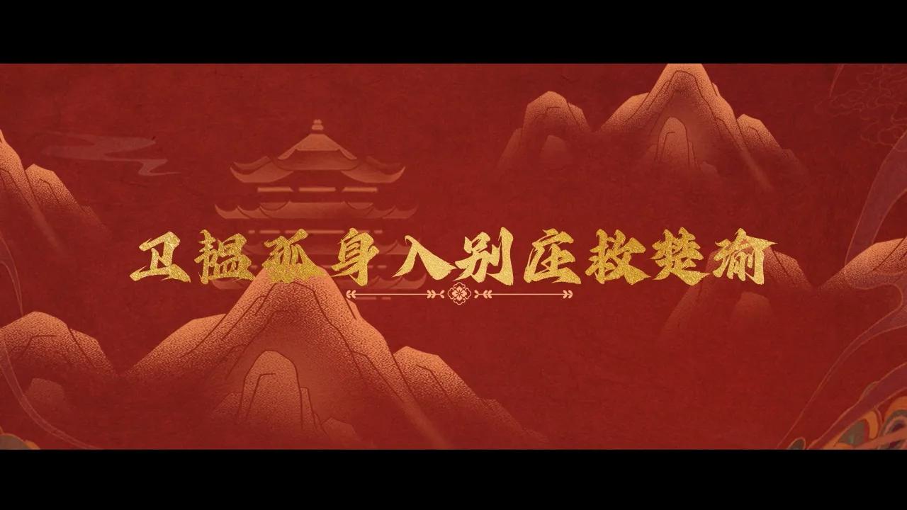 海外追剧不再愁！手把手教你解锁大陆影视资源限制