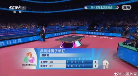 海外华人看不了全运会？3招教你解锁王楚钦铜牌赛完整回放