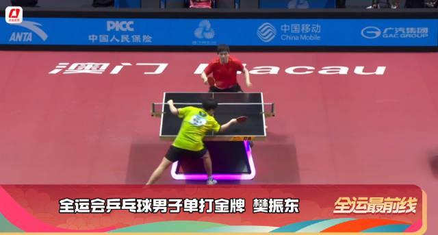 樊振东强势卫冕全运会男单冠军！海外华人如何流畅观看精彩赛事回放？