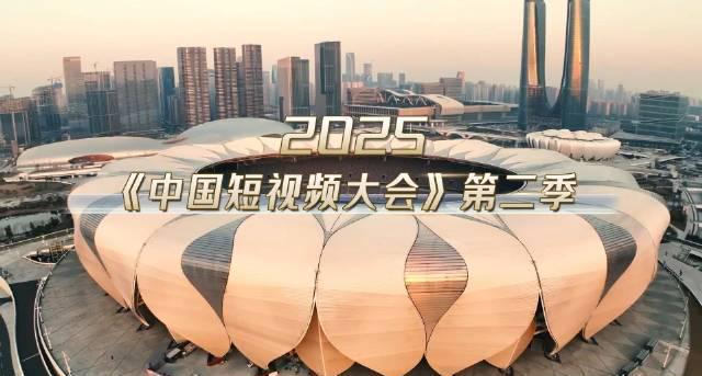 海外华人如何解锁国内综艺？3招教你轻松观看《中国短视频之夜》