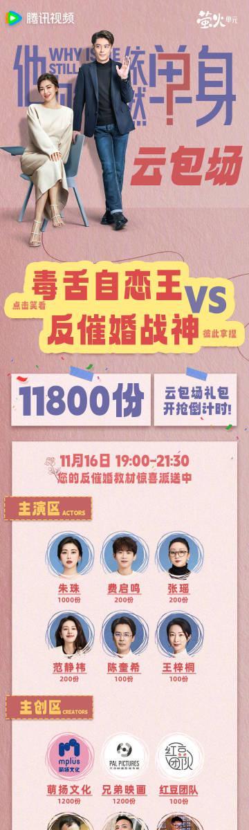 海外华人如何解决国内影视剧地区限制？追剧不再卡顿的实用技巧分享