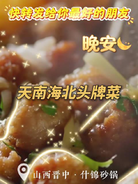 深夜食堂终极指南：这些暖心美食让海外游子瞬间破防！