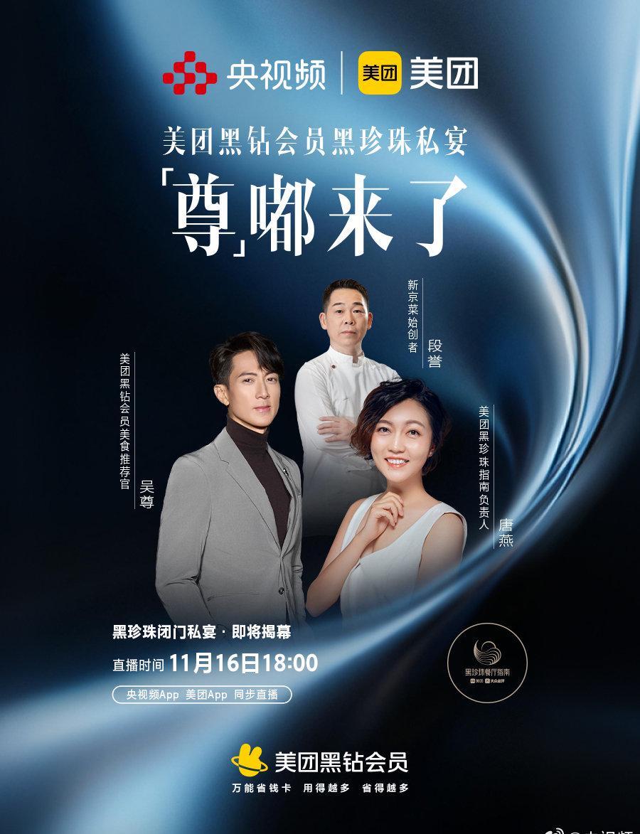 海外华人看不了《公主小妹》直播？3招教你轻松解锁国内热门综艺