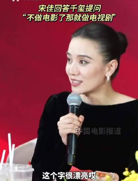 海外追剧遇阻？3招教你解锁《金鸡奖》等国内影视资源，宋佳易烊千玺互动全收录