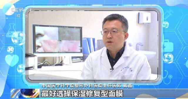 皮肤科医生紧急提醒！这3个护肤误区正在悄悄毁掉你的脸