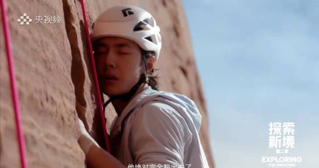 王一博北美攀岩之旅即将启程，海外华人如何突破地域限制观看完整版？