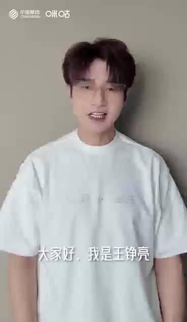 海外华人追剧听歌不再难！手把手教你破解地区限制，王铮亮AI分身惊艳亮相