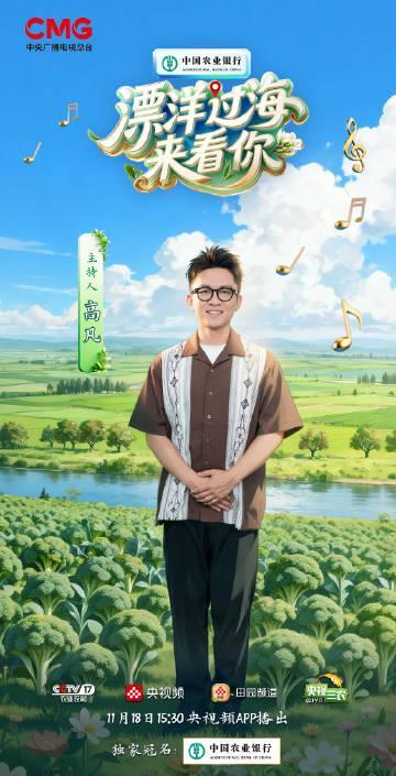 海外华人必看！《漂洋过海来看你》第二季即将开播，教你如何突破地域限制观看