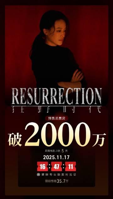 海外华人必看！5招教你解锁《狂野时代》等国内热门影视资源