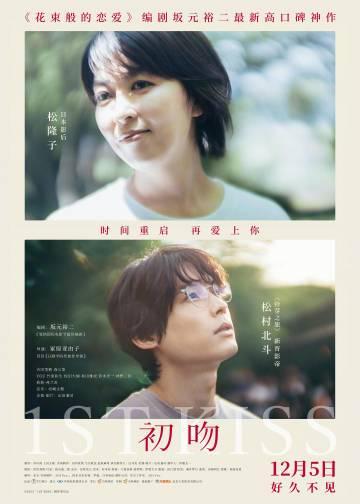 海外华人追剧遇阻？日本电影接连撤档，这些热门作品都看不到了