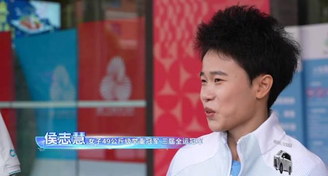 头发丝都在用力！侯志慧揭秘奥运名场面，原来举重冠军也有这些小心思