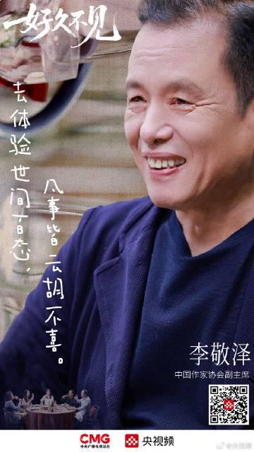 海外华人必看！三步教你解锁国内热门综艺，再也不怕错过《好久不见》