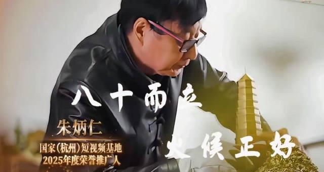 80岁非遗大师成网红？这位铜艺爷爷用短视频让年轻人爱上传统技艺