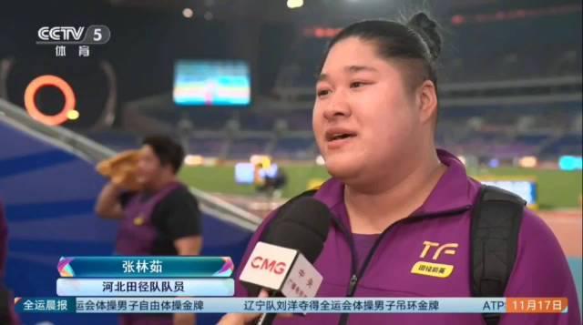 巩立姣五连冠震撼体坛！海外华人如何突破限制观看全运会精彩赛事？