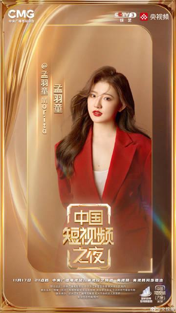 海外华人看不了中国短视频之夜？3个方法教你轻松解锁地区限制