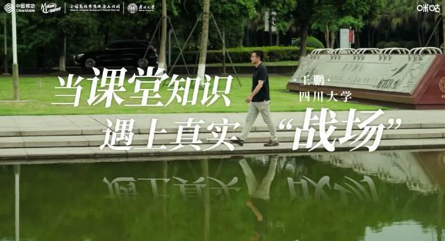 海外华人也能看！动感地带AI大赛总决赛明日开战，这些方法让你不错过精彩直播