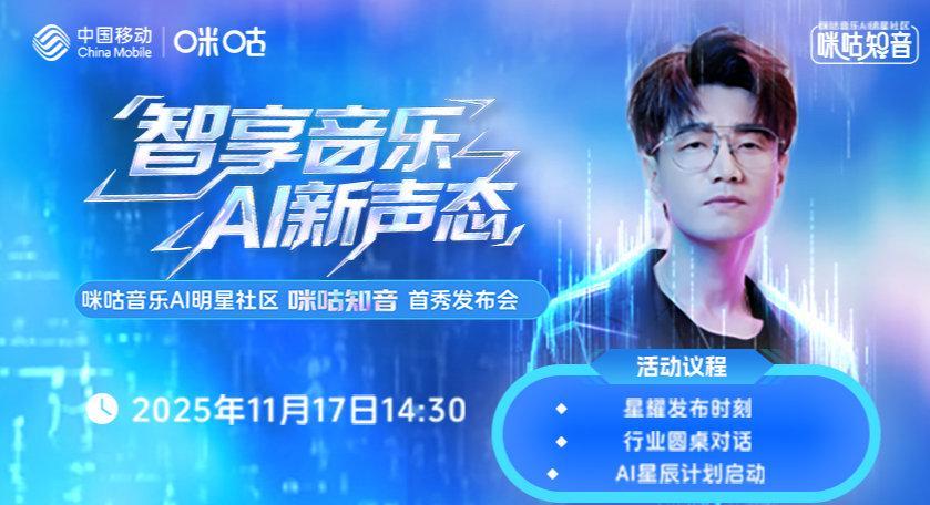 AI明星互动新玩法全解析：王铮亮与数字分身同台背后的技术秘密