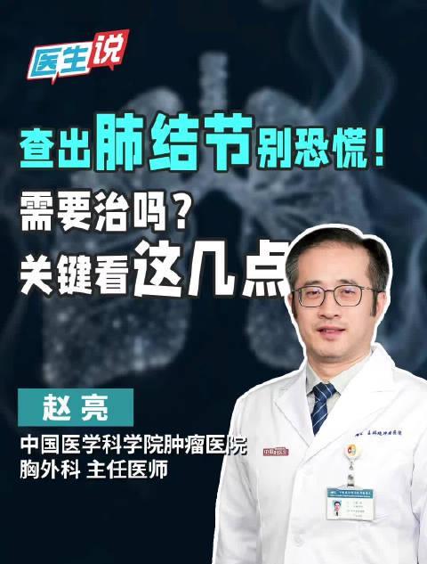 警惕！早期肺癌毫无征兆，这5类人群每年必须做一次筛查