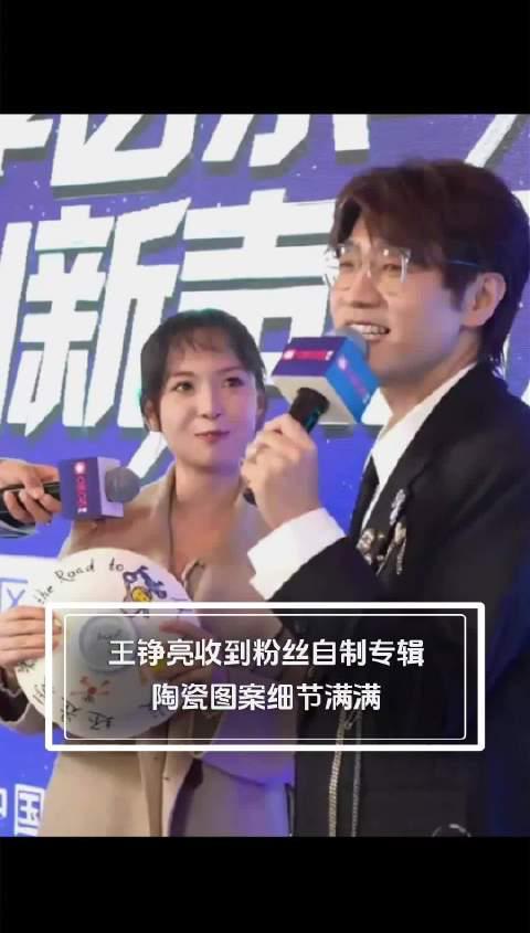 粉丝自制陶瓷专辑惊艳王铮亮！手把手教你打造专属音乐纪念品