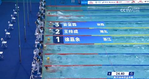 从徐嘉余全运会四金看游泳运动员的巅峰状态：如何保持竞技水平？