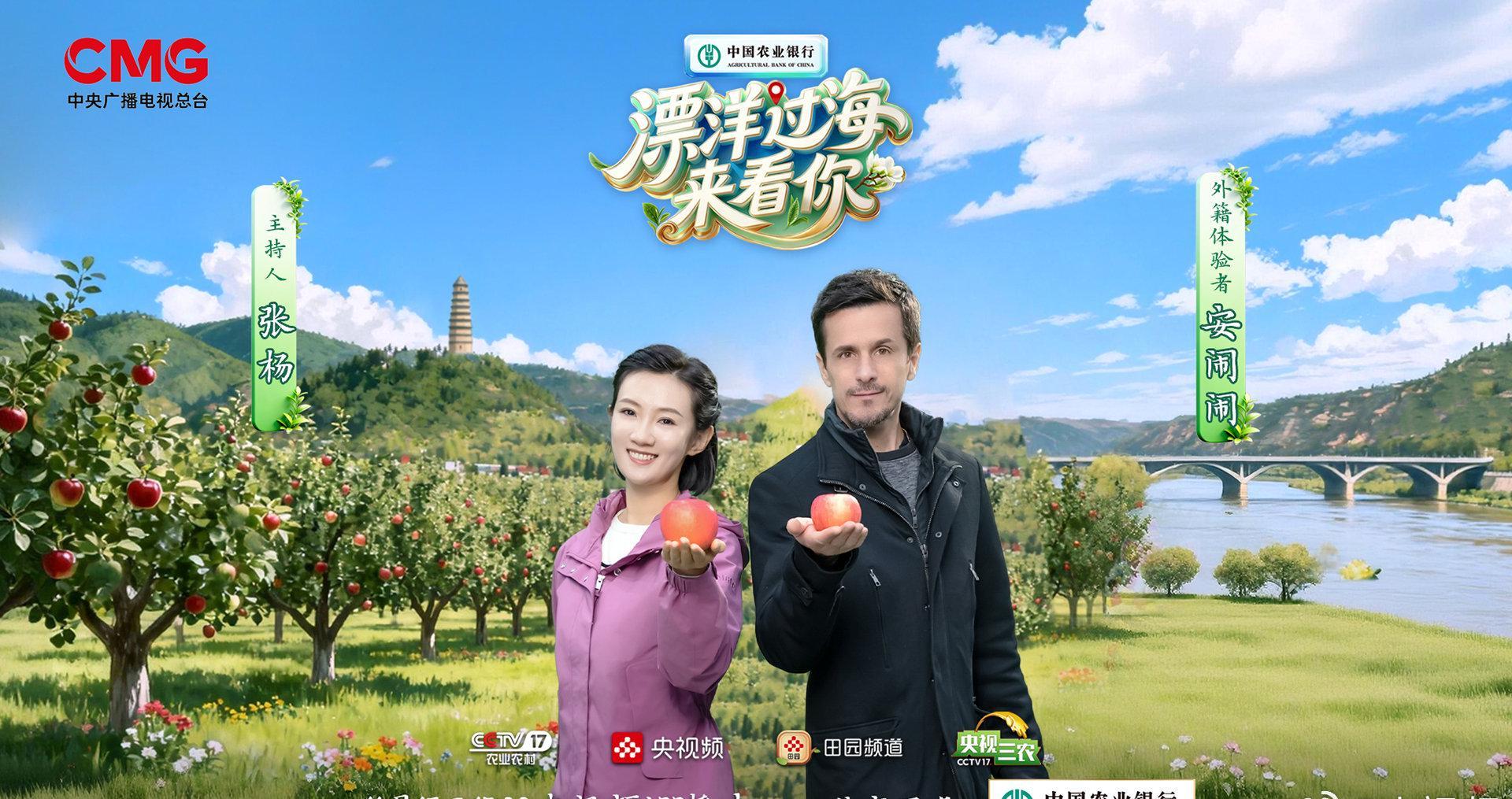 海外华人看不了国内综艺？手把手教你解锁《漂洋过海来看你》延安篇