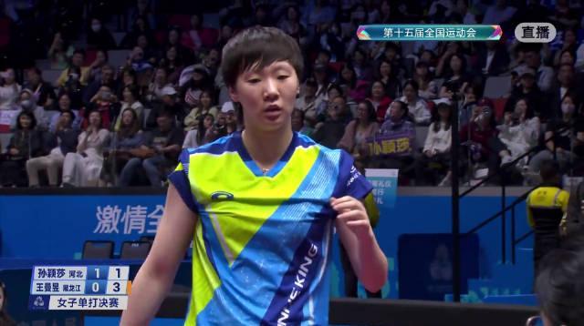 王曼昱强势卫冕！全运会女单决赛惊心动魄，孙颖莎虽败犹荣