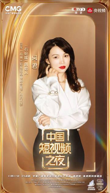 海外华人看不了《中国短视频之夜》？3招教你轻松解锁国内热门综艺