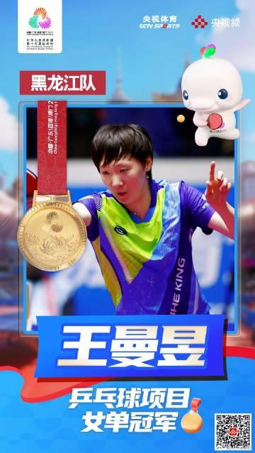 海外华人必看！三步教你解锁国内影视综艺，不再错过精彩赛事