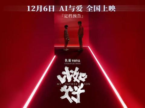 海外华人必看！手把手教你解除爱奇艺地区限制，追《比如父子》无障碍