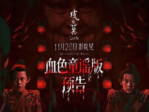 海外华人如何轻松解除大陆影视限制，畅享《皮囊》等热门节目