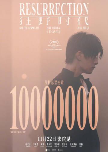 易烊千玺新片预售破千万，海外华人如何突破地域限制观看国产大片