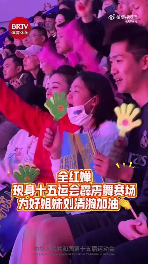 海外华人如何突破限制，实时追看全红婵为刘清漪加油的霹雳舞决赛？